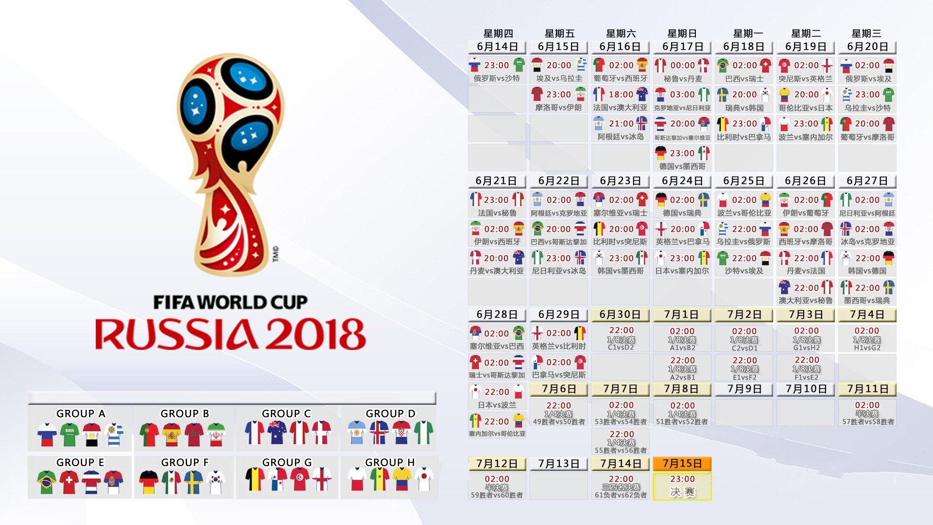 冰火A组，葡萄牙血洗美国如狂风，久保建英替补绝杀成孤胆奇兵